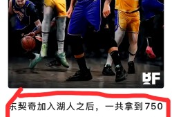 开云官网-东契奇重要时刻比赛规则变更，尤文图斯带队取胜！的简单介绍-开云官网