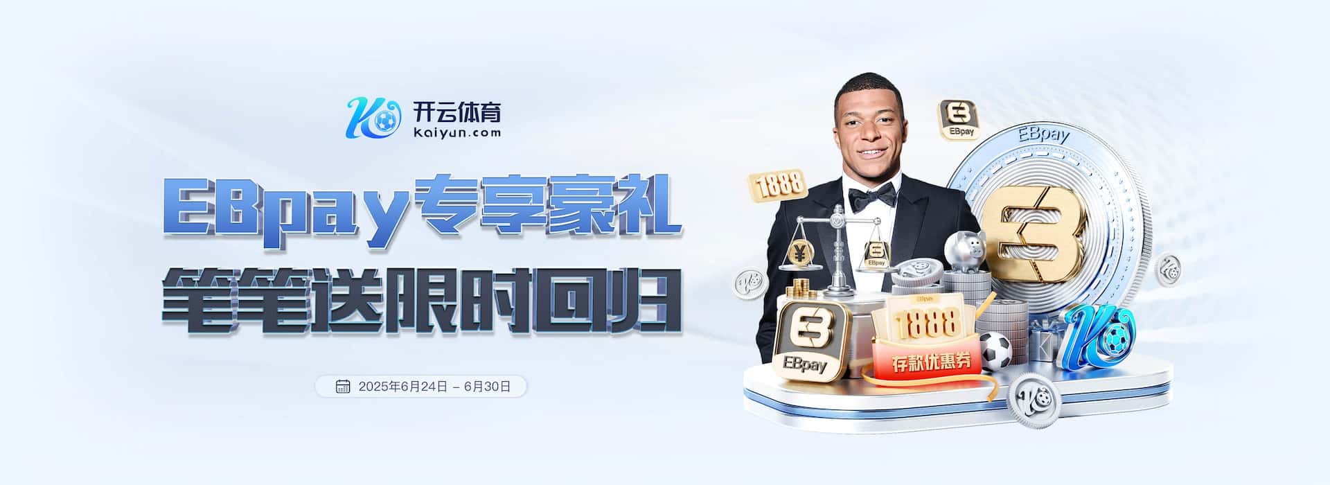 开云·体育(kaiyun)官方网站_KAIYUN SPORTS