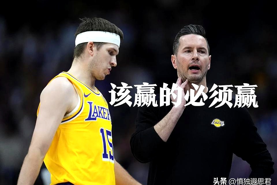 湖人关键时刻失误不断，球队憾负对手，最后影响今年开始网上.
