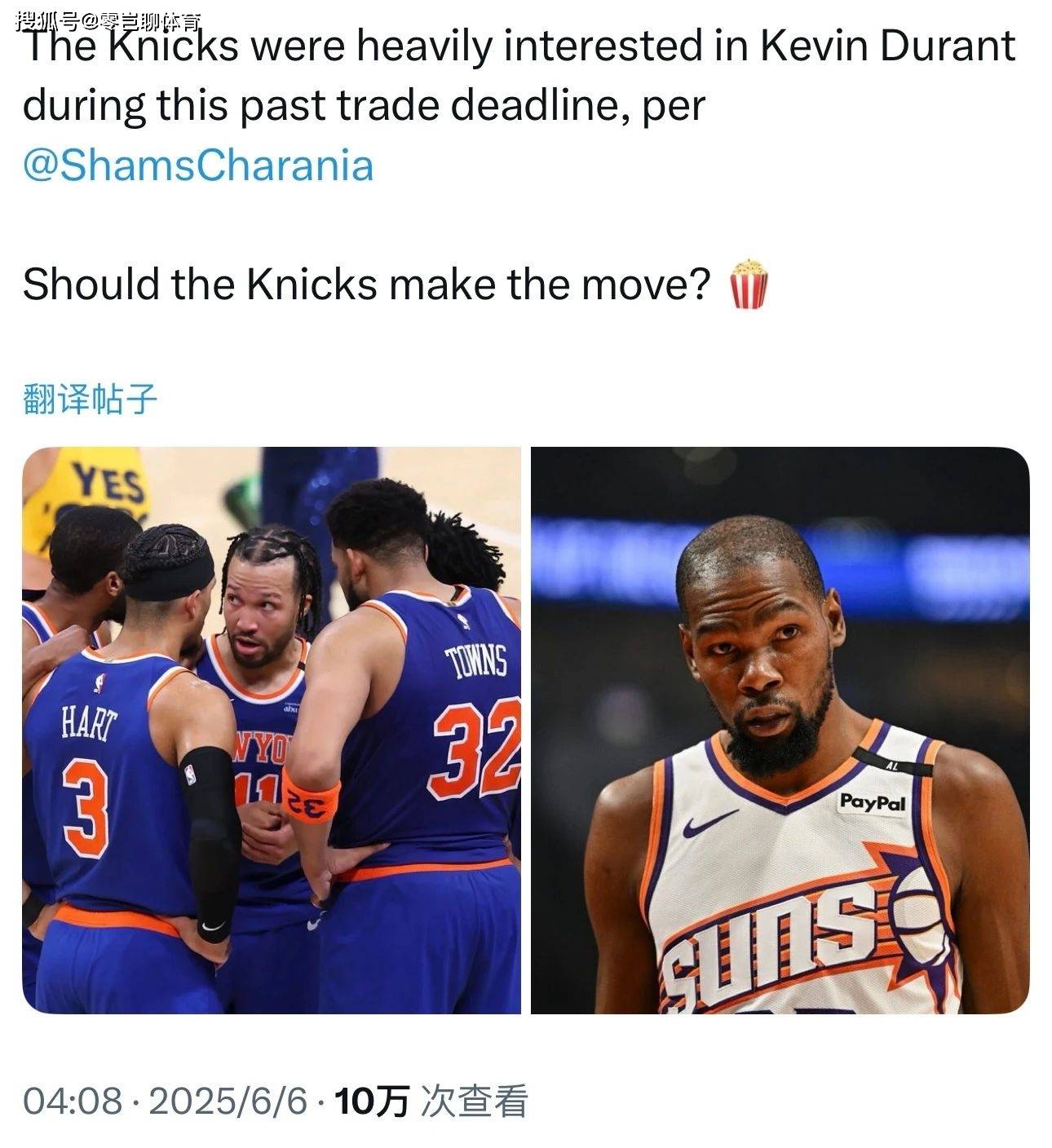 关于杜兰特在切尔西比赛中重要助攻，反败为胜引发热议！的信息