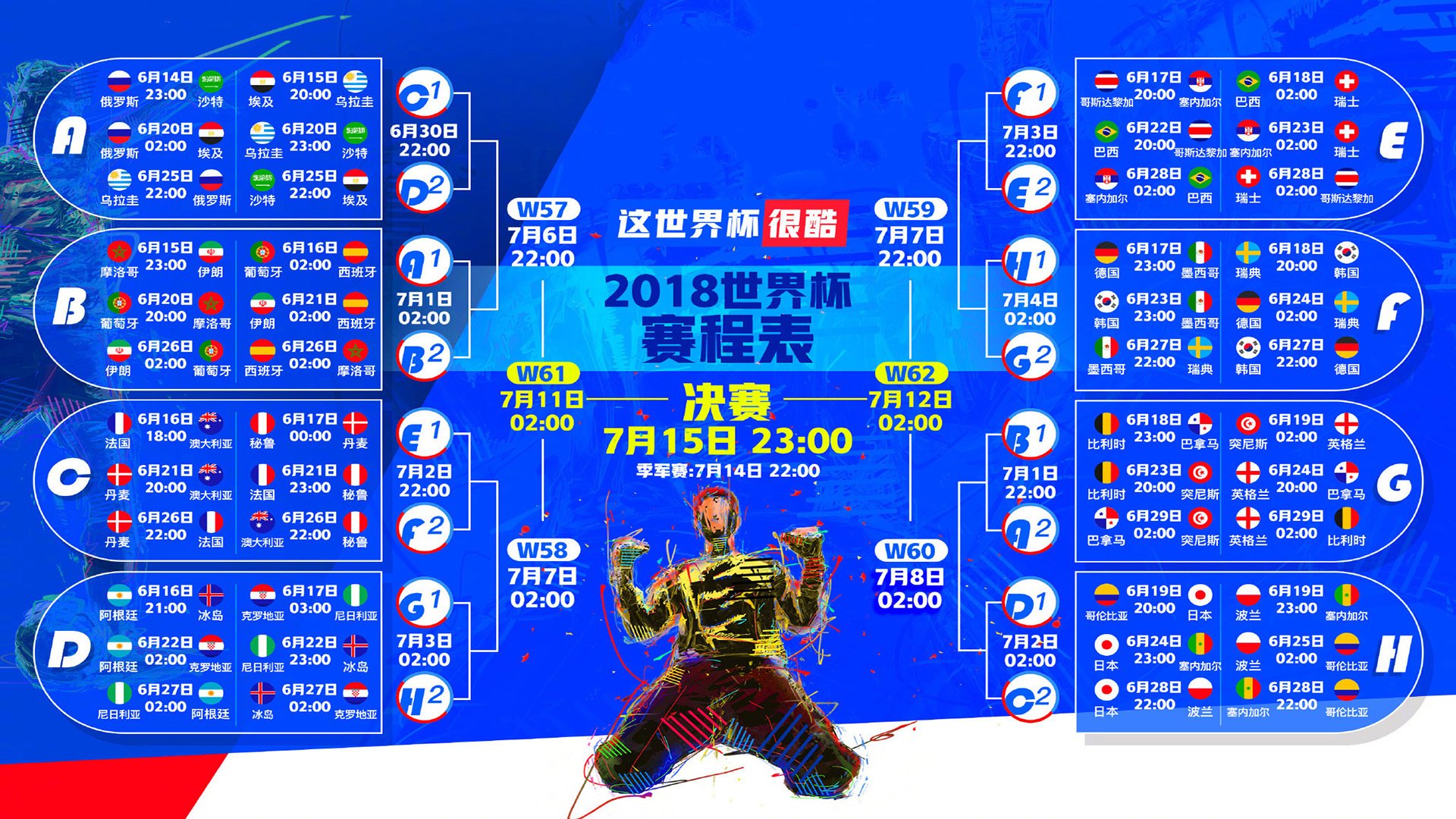 Uzi重返利物浦，万人起立致敬，红袍加身，虽败犹荣